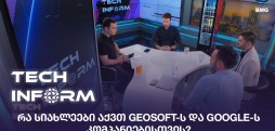 Geosoft