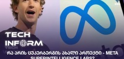 Meta Superintelligence Labs