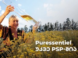 PSP
