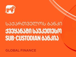 Global Finance