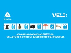 VELI.store
