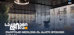 Merlons