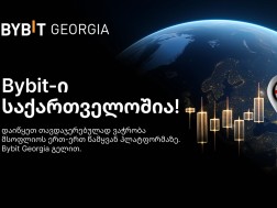 CryptolnGeorgia
