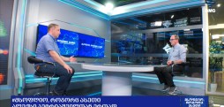 #მსოფლიოროგორცასეთი