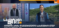 ანი ალიბეგაშვილი