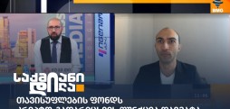 დავით ჯინჭარაძე