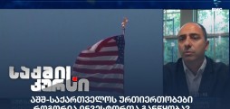 ზვიად სხვიტარიძე