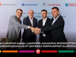 პროკრედიტ ბანკი
