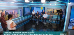 #უძრავიქონებისპროსპექტი