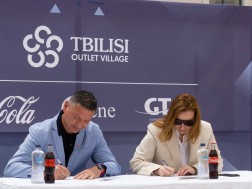 თბილისი აუთლეტ ვილიჯი