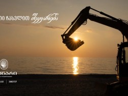 ბუკნარიი