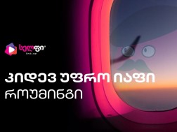 სელფი მობაილი