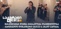 დემნა გვასალია