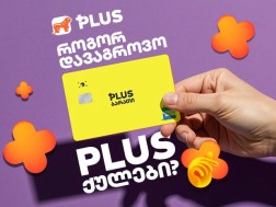 Plus