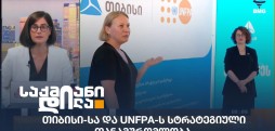 თიბისი