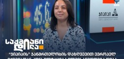 ჯიპიაი ჰოლდინგი