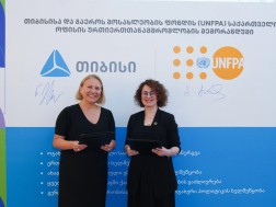 თიბისი