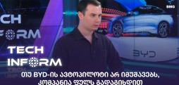 BYD
