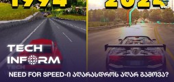 Need for Speed