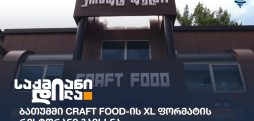 Craft Food
