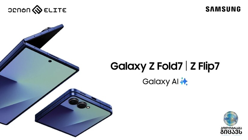  Galaxy Z Fold7