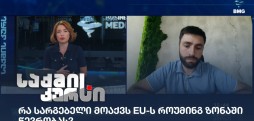 რატი ახვლედიანი
