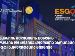 ESGO