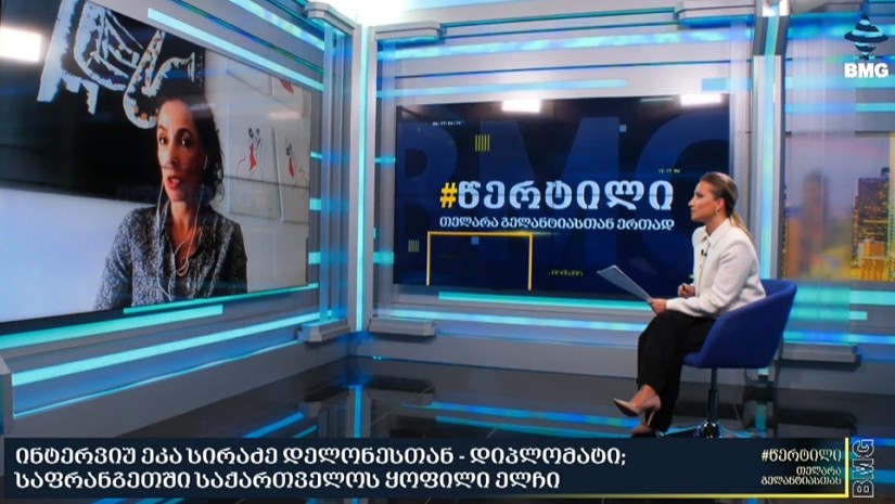 ეკა სირაძე