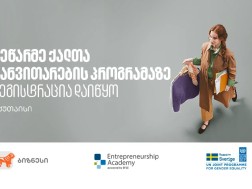 საქ ბანკი