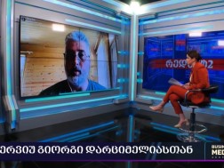 გიორგი დარციმელია