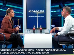 ცოტნე ჯაფარიძე