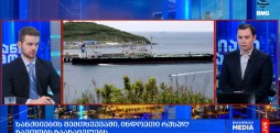 რა მოხრა მოხდა დღეს მსოფლიოში?ა დღეს მსოფლიოში?