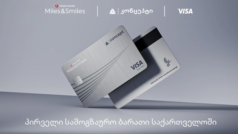 თიბისი კონცეპტი, Visa და Turkish Airlines საქართველოში პირველ სამოგზაურო ბარათს ქმნიან
