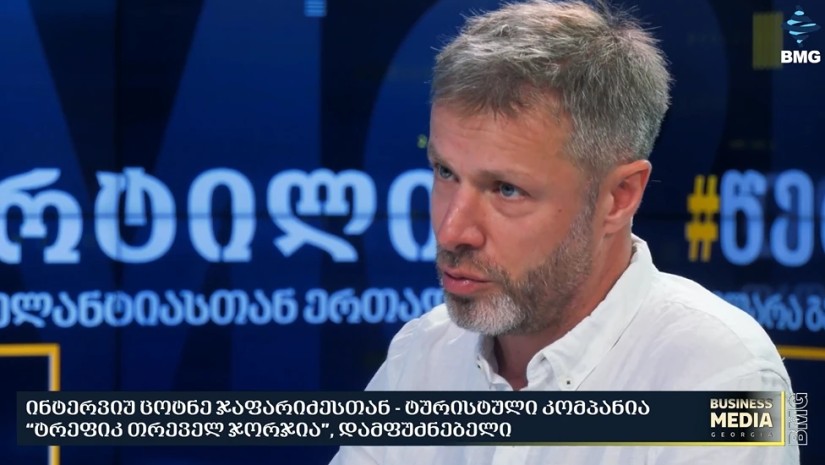ცოტნე ჯაფარიძე