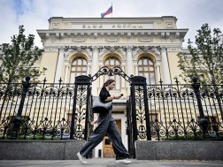რუსეთი ბანკი