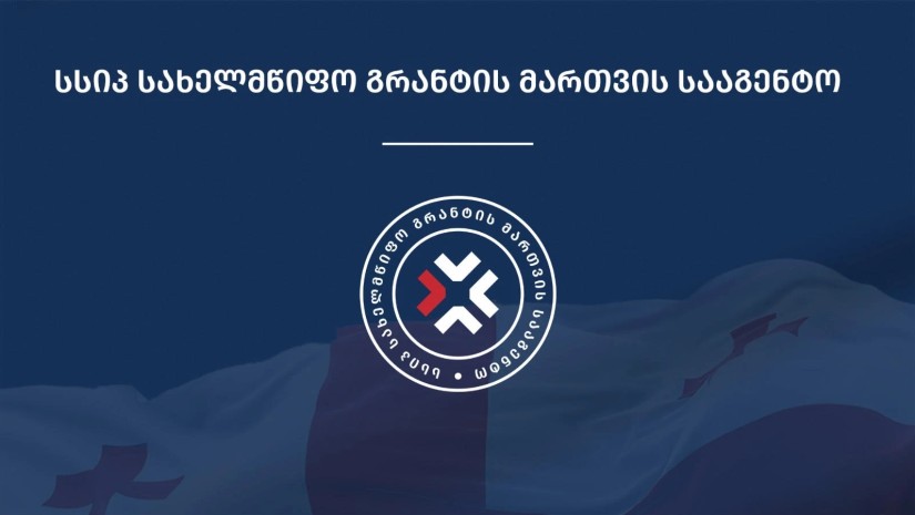 სს