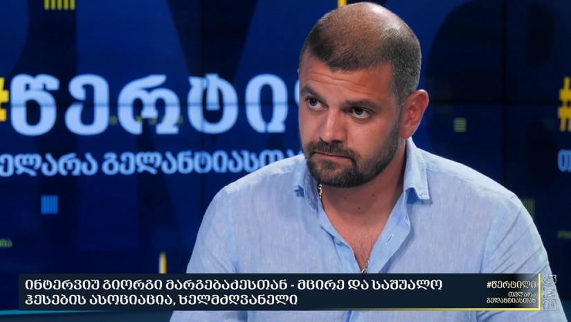 გიორგი მარგებაძე