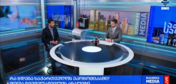 რა ხდება საქართველოს ეკონომიკაში? - შოთა ტყეშელაშვილის ანალიზი