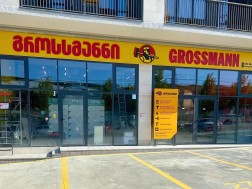 გროსმენ