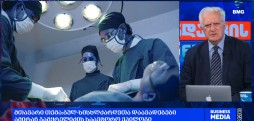 გულ-სისხლძარღვთა დაავადებები - ამირან გამყრელიძის საავტორო ეპილოგი / 20.07.2025