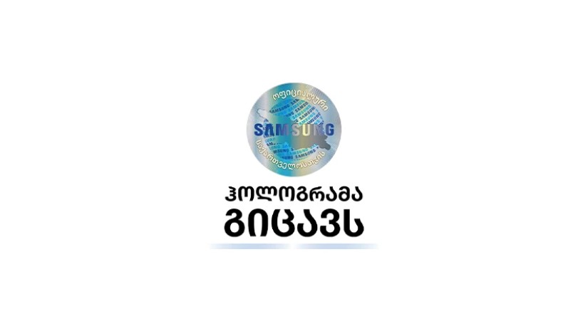 Samsung