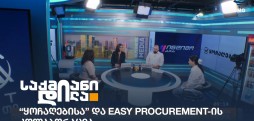 საქმიანი დილა
