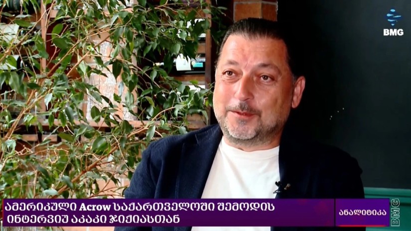 აკაკი ჯიქია