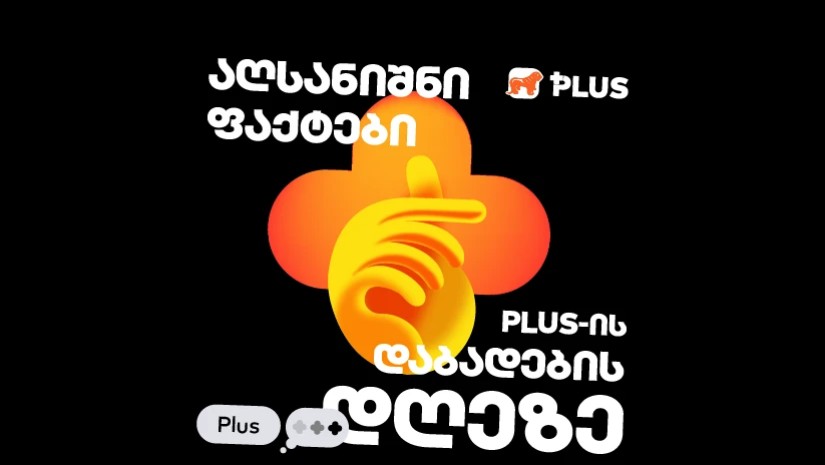 Plus