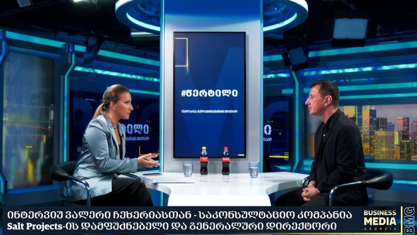 ვალერი ჩეხერია