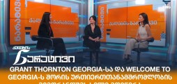 ქალების ნარატივი