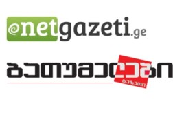 ბათუმელები