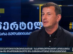 ვალერი ჩეხერია