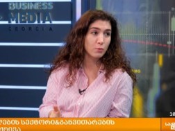 TINA TOPURIA