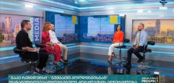 "ვაკე რეზიდენსი"-"გუმბათი ჰოლდინგისგან"
